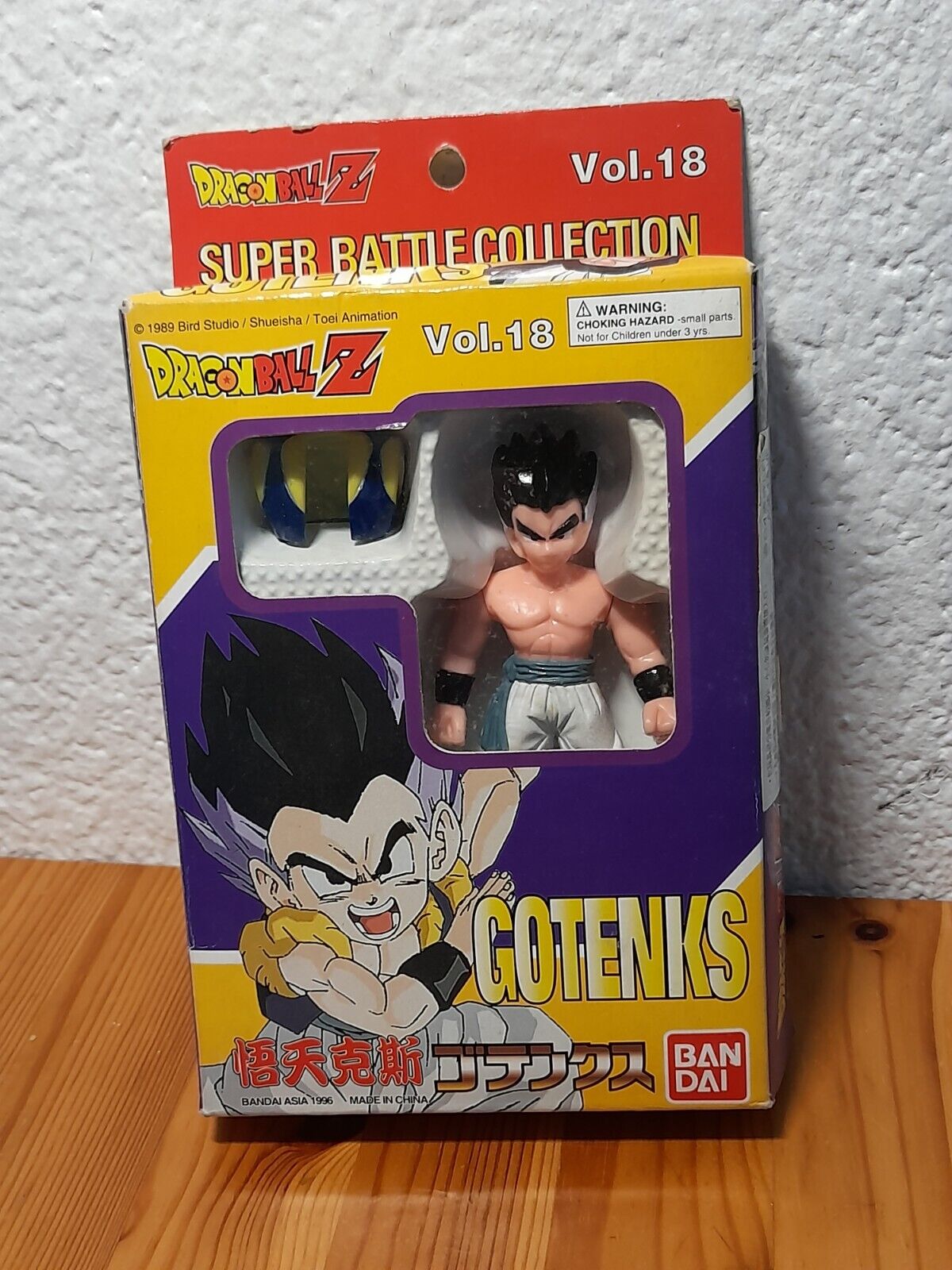 Figurine DRAGON BALL Z Super battle collection vol. 18 GOTENKS vintage 1996 - 2