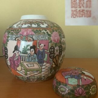 Chinese Antique Qing Dynasty QianLong Rose Jar  12X12x15 cm