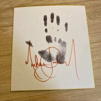 Autographe en papier coloré signé Michael Jackson 1987 Japan Tour