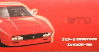 FUJIMI - FERRARI 288 GTO - 250 PARTS - 2008 VINTAGE - 1:24 - FR-9 - KIT #123394