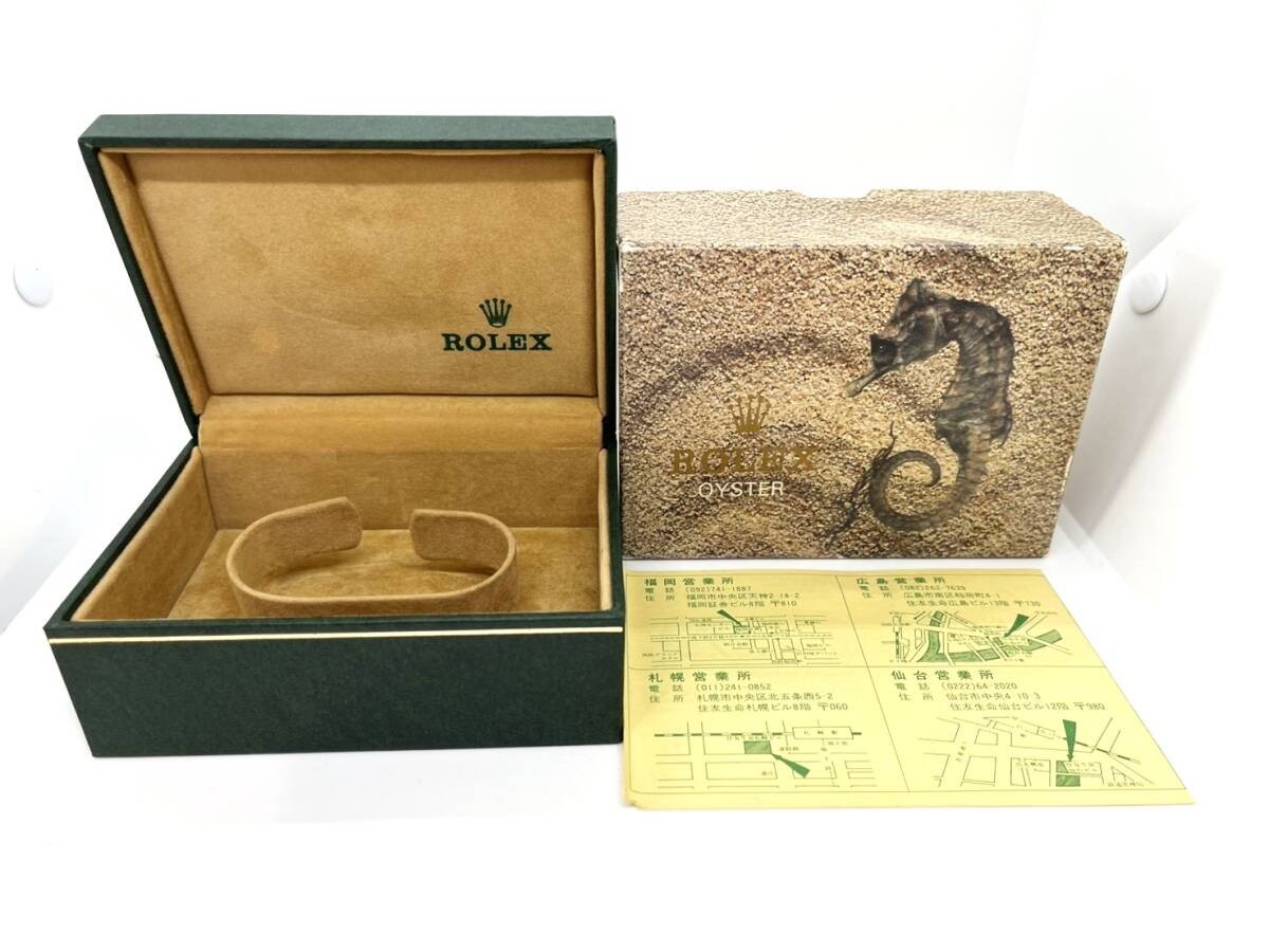 Véritable ROLEX Vintage Box Seahorse Design Ref 6694 #793