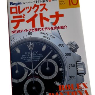 ROLEX DAYTONA  Vintage & Contemporain BEGIN Super Item book 10