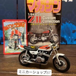 kawasaki 750RS moto minicar