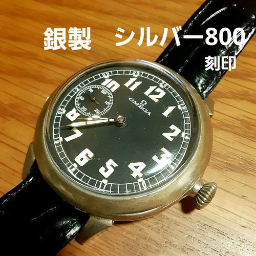 Omega Devil TOOL104 Manual Vintage Watch Wristwatch Men s Used Next Day – Image 7